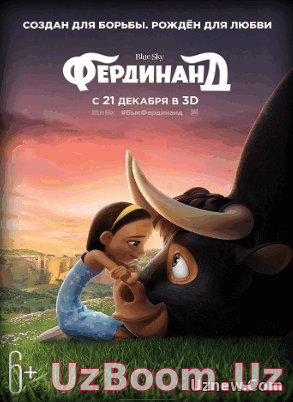 ФЕРДИНАНД (2017) смотреть онлайн