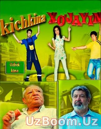 Кичкина хужайин смотреть онлайн