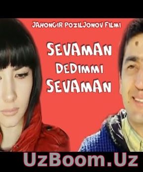Севаман дедимми севаман смотреть онлайн